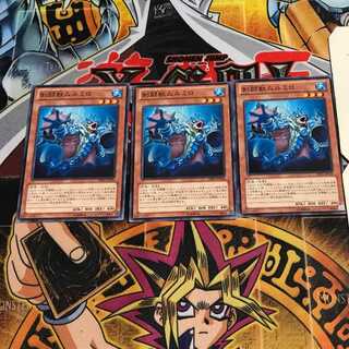 剣闘獣ムルミロ 3 ノーマル 3枚セット てら