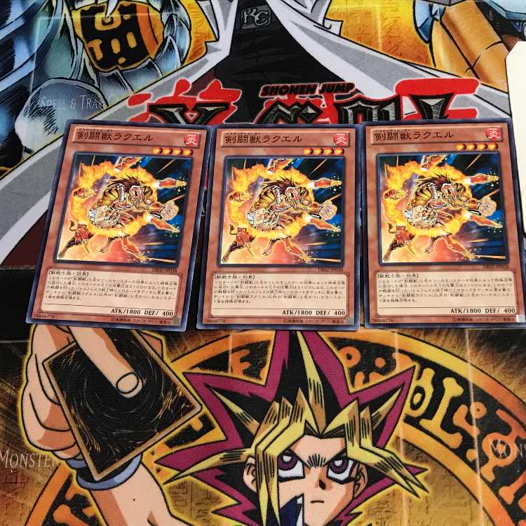 剣闘獣ラクエル 4 ノーマル 3枚セット てら