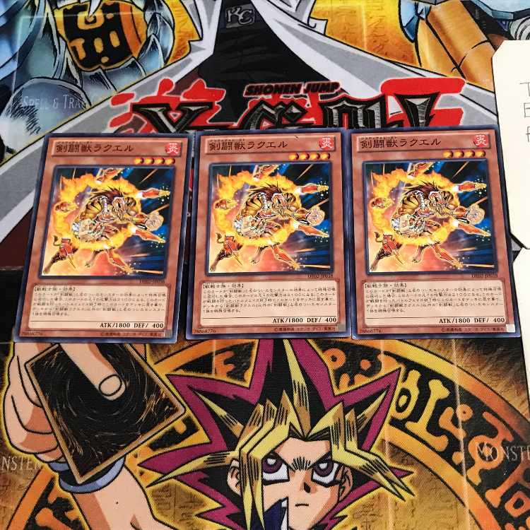 剣闘獣ラクエル 6 ノーマル 3枚セット てら