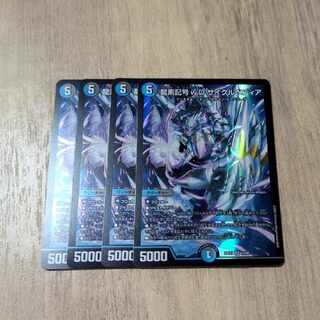 龍素記号wD サイクルペディア SR 18/130