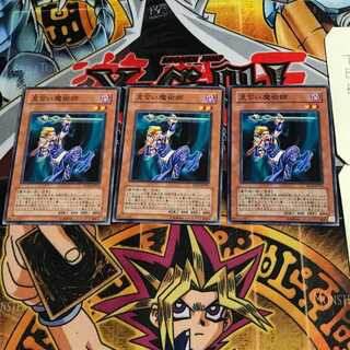 見習い魔術師 2 ノーマル 3枚セット てら