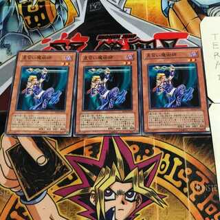 見習い魔術師 4 ノーマル 3枚セット てら