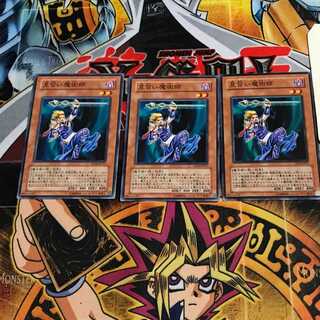 Apprentice Magician 10 Normal, set of 3 Tera.