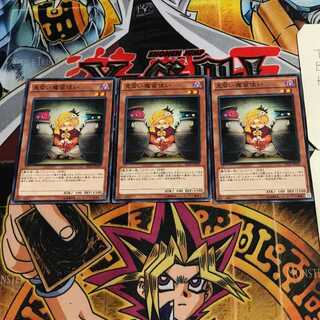 見習い魔笛使い 1 ノーマル 3枚セット てら