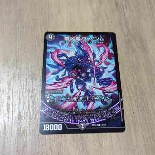 堕∞魔 ヴォゲンム R 16/75