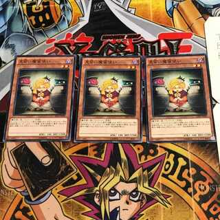 見習い魔笛使い 5 ノーマル 3枚セット てら