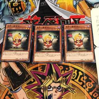 見習い魔笛使い 7 ノーマル 3枚セット てら