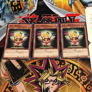 見習い魔笛使い 9 ノーマル 3枚セット てら