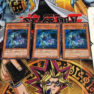 幻影コオロギ 1 ノーマル 3枚セット てら 3枚