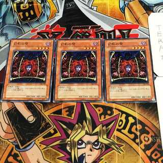 幻影の壁 1 ノーマル 3枚セット てら