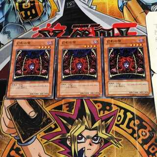 幻影の壁 4 ノーマル 3枚セット てら