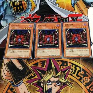 幻影の壁 6 ノーマル 3枚セット てら