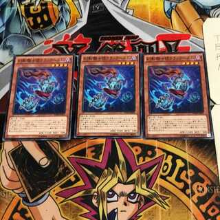 幻影騎士団クラックヘルム 1 ノーマル 3枚セット てら