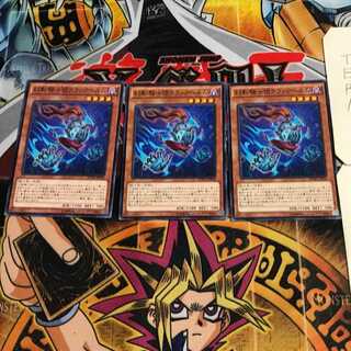 幻影騎士団クラックヘルム 2 ノーマル 3枚セット てら