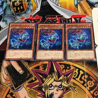 幻影騎士団クラックヘルム 4 ノーマル 3枚セット てら