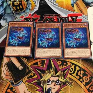 幻影騎士団クラックヘルム 5 ノーマル 3枚セット てら