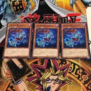 幻影騎士団クラックヘルム 6 ノーマル 3枚セット てら