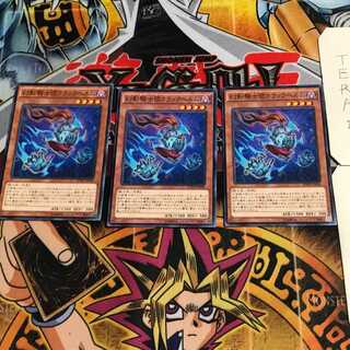 幻影騎士団クラックヘルム 10 ノーマル 3枚セット てら