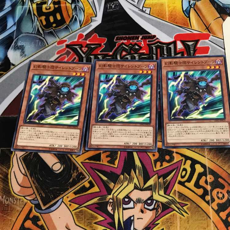 The Phantom Knights of Silent Boots 4 Normal 3-card set Terra