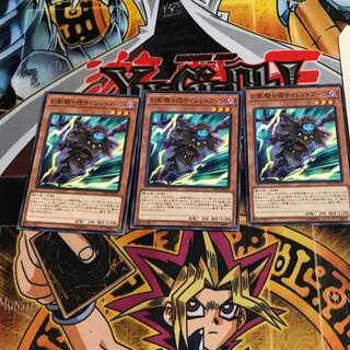 The Phantom Knights of Silent Boots 4 Normal 3-card set Terra