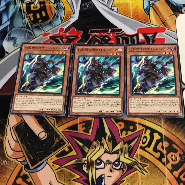 The Phantom Knights of Silent Boots 5 Normal 3-card set Terra