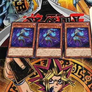 幻影騎士団ステンドグリーブ 7 ノーマル 3枚セット てら