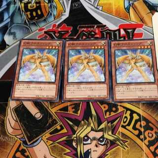 幻獣クロスウィング 3 ノーマル 3枚セット てら