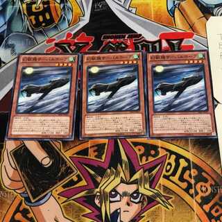 幻獣機サーバルホーク 1 ノーマル 3枚セット てら