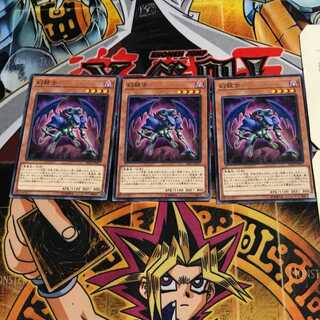 幻銃士 2 ノーマル 3枚セット てら