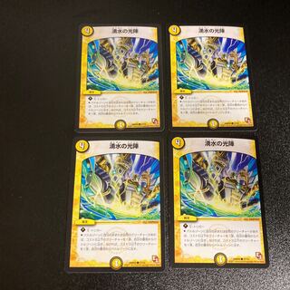 DM Light Squadron of Spring Water (37/54) Common, set of 4, set of 1