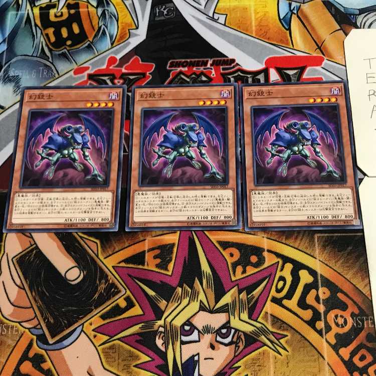 幻銃士 4 ノーマル 3枚セット てら