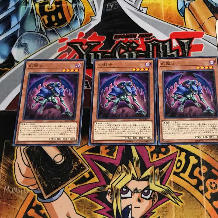 幻銃士 9 ノーマル 3枚セット てら