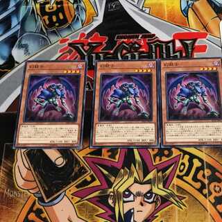 幻銃士 9 ノーマル 3枚セット てら