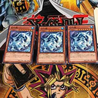 幻水龍 1 ノーマル 3枚セット てら