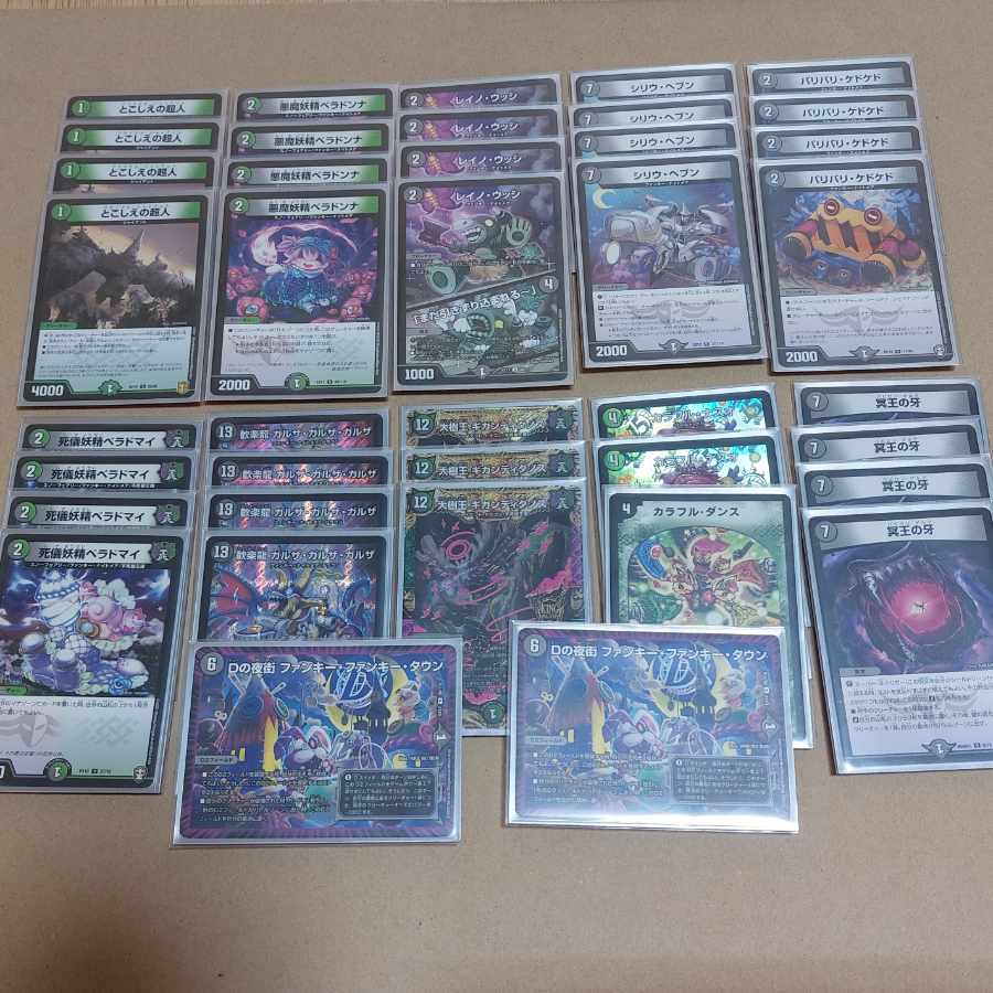 Black-green fusigibers (with extra adjustment parts)