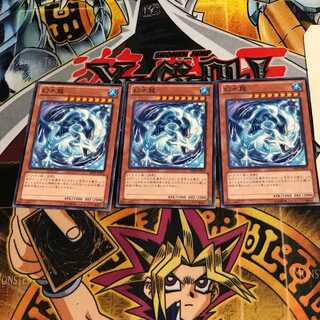 幻水龍 2 ノーマル 3枚セット てら