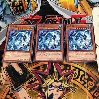 幻水龍 6 ノーマル 3枚セット てら