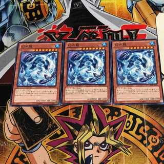 幻水龍 7 ノーマル 3枚セット てら