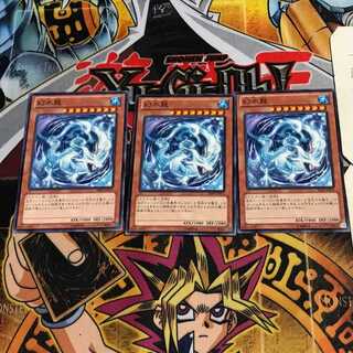 幻水龍 8 ノーマル 3枚セット てら