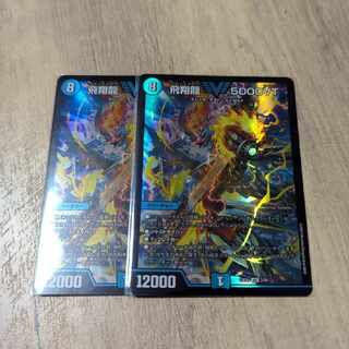 Soar Dragon 5000VT VIC 3/84
