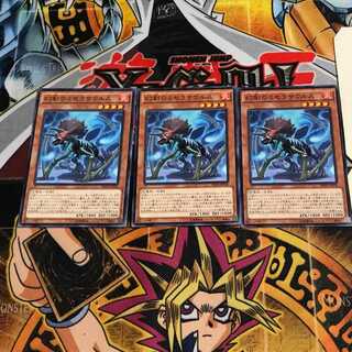 幻創のミセラサウルス 9 ノーマル 3枚セット てら