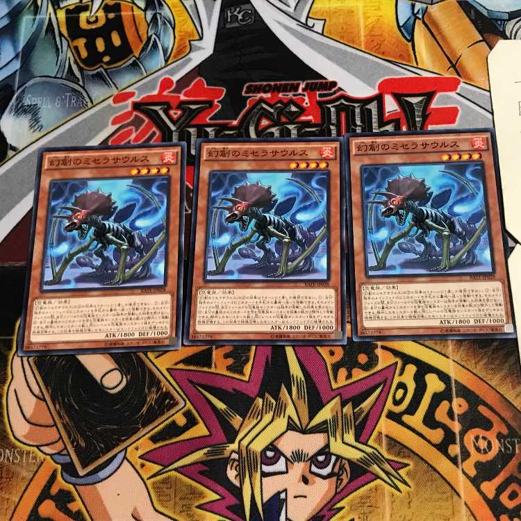 Miscellaneousaurus 10 Normal, set of 3 Tera.