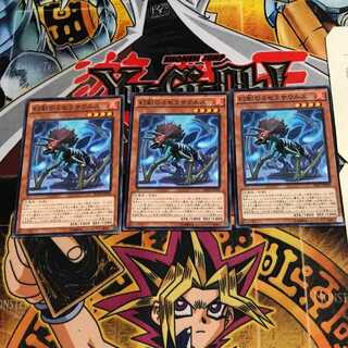 Miscellaneousaurus 10 Normal, set of 3 Tera.