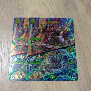 超球の超人｜父なるタッチダウン(アドレナリンXVer.) SR S7X/S8