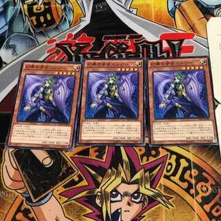 幻奏の音女エレジー 2 ノーマル 3枚セット てら