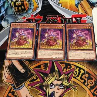 Serenade the Melodious Diva 1 Normal 3-card set Tera