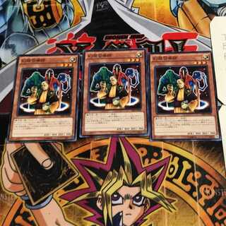 幻想召喚師 1 ノーマル 3枚セット てら