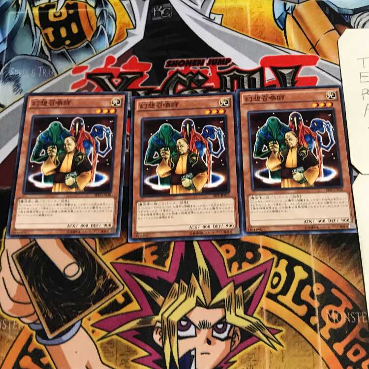 幻想召喚師 3 ノーマル 3枚セット てら