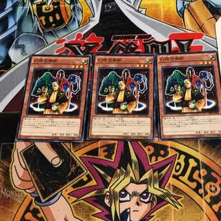 幻想召喚師 4 ノーマル 3枚セット てら