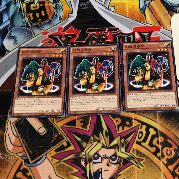 幻想召喚師 6 ノーマル 3枚セット てら